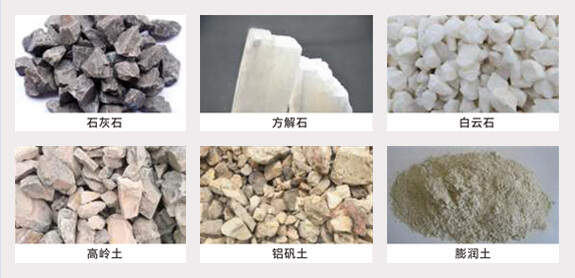 HC大型摆式磨粉机加工物料