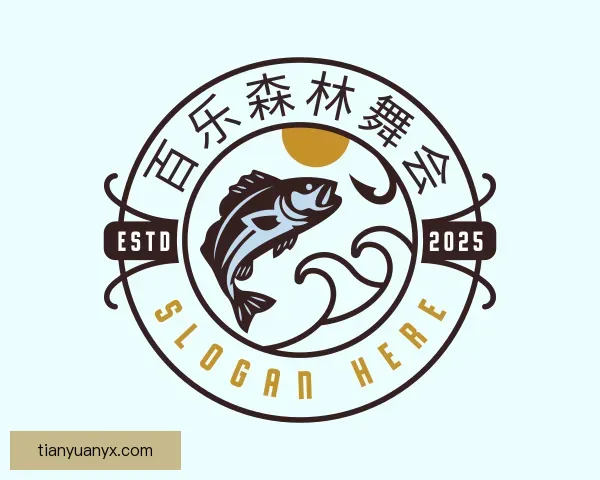 关于百乐森林舞会